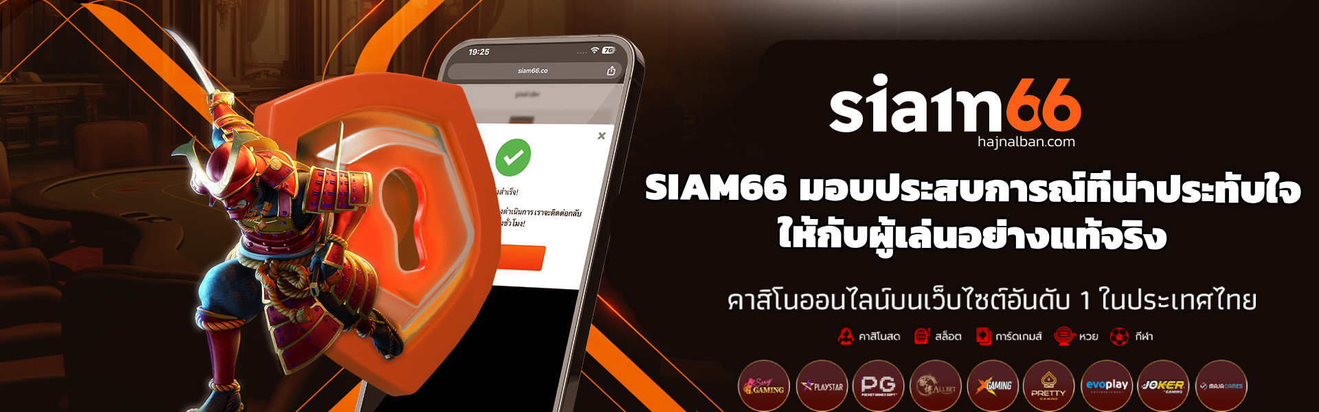 SIAM66